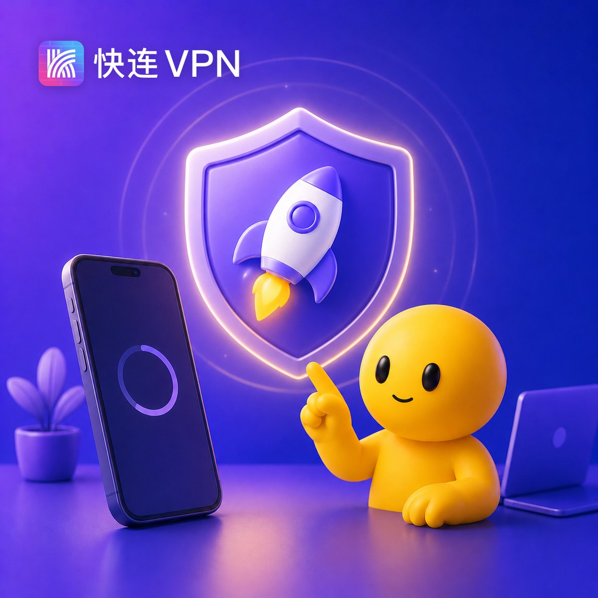 快连电脑版连接后视频卡顿怎么办？原因与解决方法